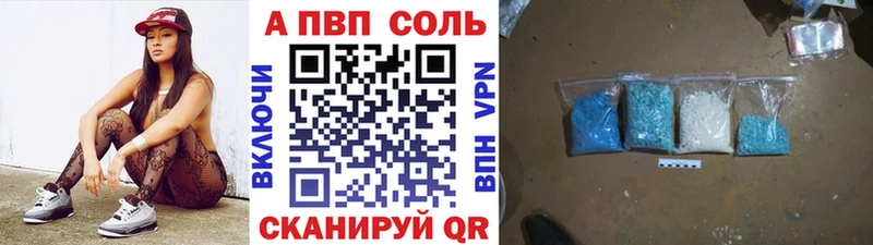 Магазины продажи наркотиков Апрелевка АМФ  КОКАИН  МЕТАДОН  Марихуана  A-PVP  Меф мяу мяу 