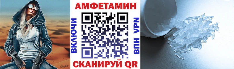 блэк спрут сайт Апрелевка это состав как найти наркотики Амфетамин Premium