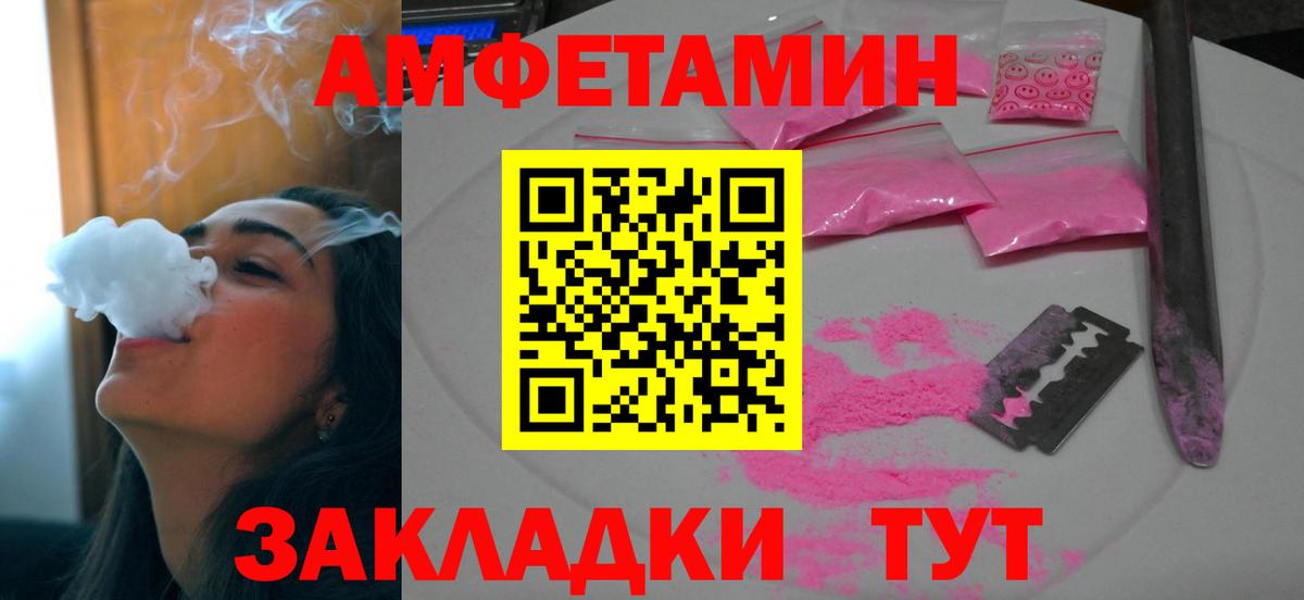 АМФЕТАМИН VHQ  сайты даркнета телеграм  Апрелевка  АМФЕТАМИН 