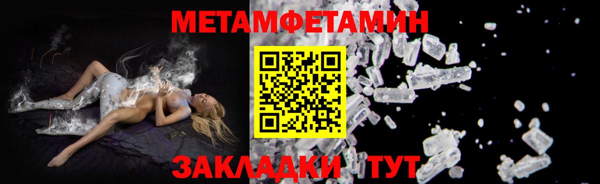 Amphetamine  АМФ Розовый  Вход с VPN  Апрелевка 