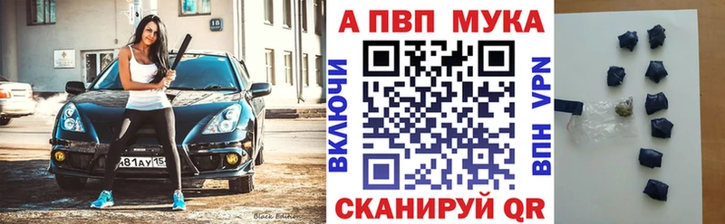 наркошоп  Апрелевка  ссылка на мегу ТОР  Альфа ПВП СК КРИС 