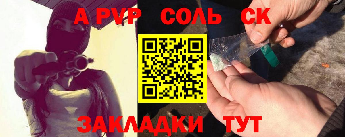 Alfa_PVP мука  Апрелевка  A-PVP мука  А ПВП Crystall 