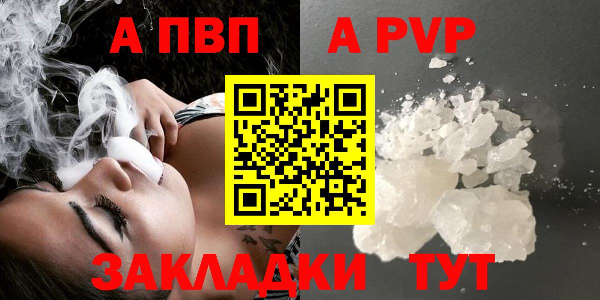 ГАШИШ  Апрелевка  MDMA  НБОМе  Канабис  Меф МЯУ МЯУ   МЕФ кристаллы  Кокаин 