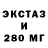 Дистиллят ТГК THC oil Zorra Man
