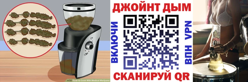 Печенье с ТГК конопля  Апрелевка 