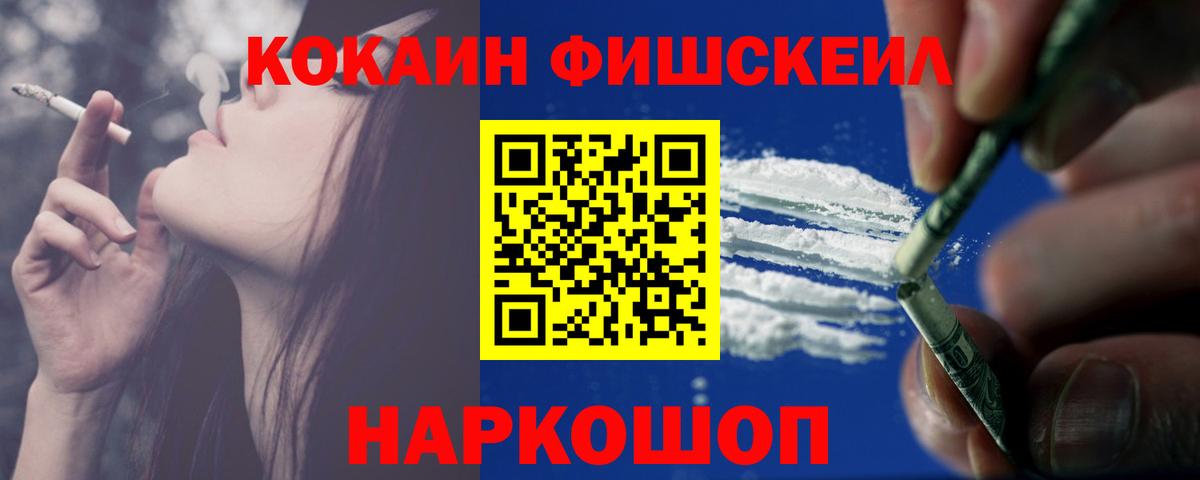 Кокаин 99%  Кокаин  Cocaine 98%  Апрелевка 