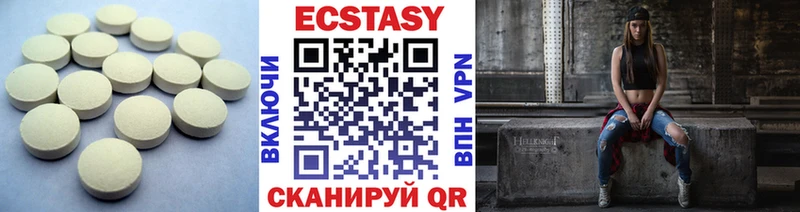 Ecstasy 250 мг Апрелевка