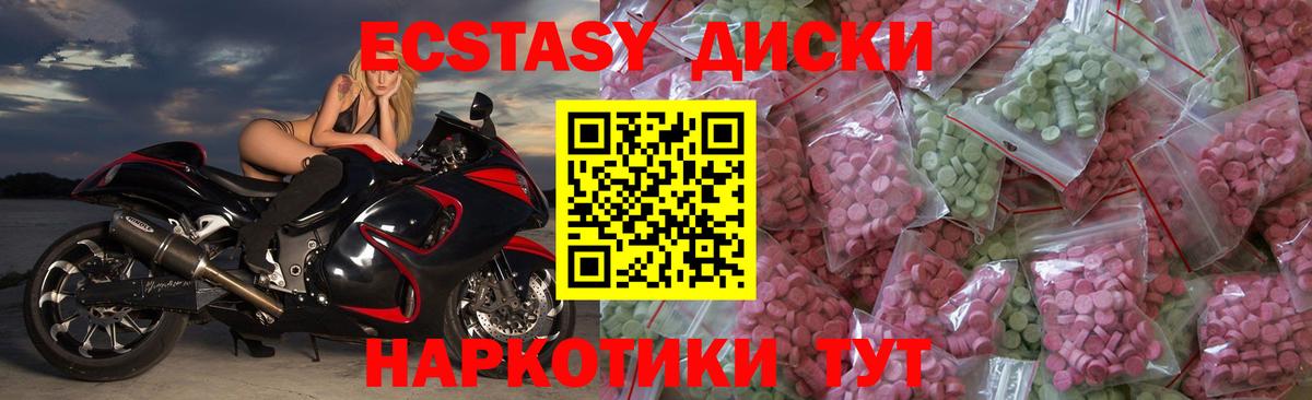 Ecstasy Cube Апрелевка