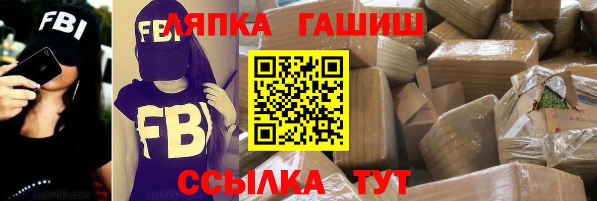 Апрелевка  ГАШИШ  Вход с VPN  где можно купить наркотик  Гашиш убойный 