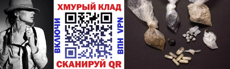 ГЕРОИН VHQ  omg tor  Апрелевка 