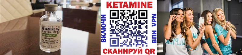 КЕТАМИН ketamine  нарко площадка наркотические препараты  Апрелевка 