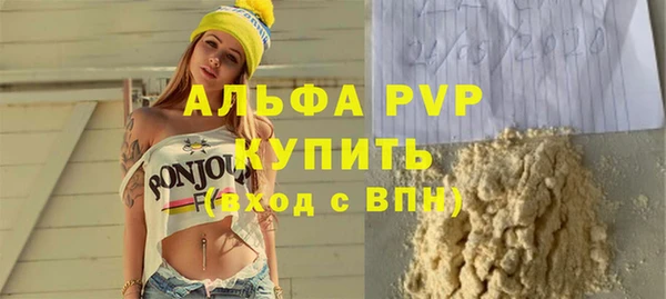 a pvp Богданович
