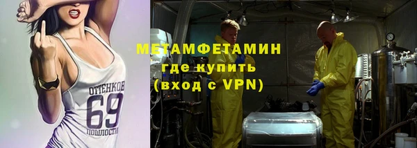 марихуана Беломорск