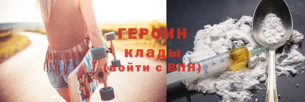 кокаин колумбия Богородск