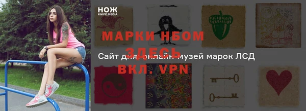 кокаин колумбия Богородск