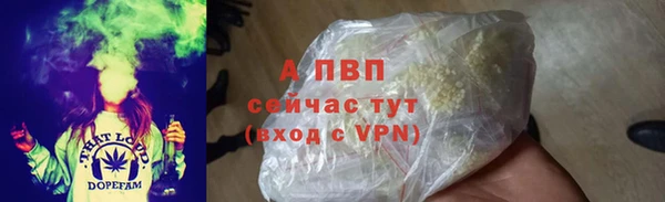 марихуана Беломорск