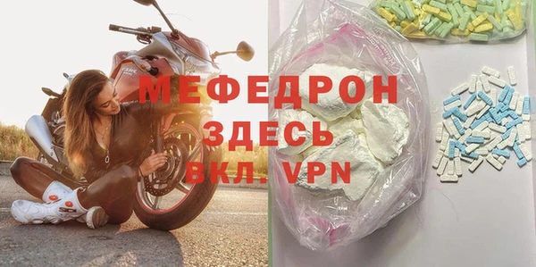 кокаин колумбия Богородск