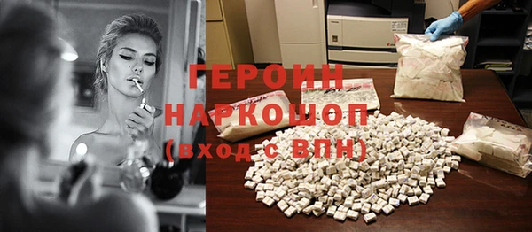 кокаин колумбия Богородск