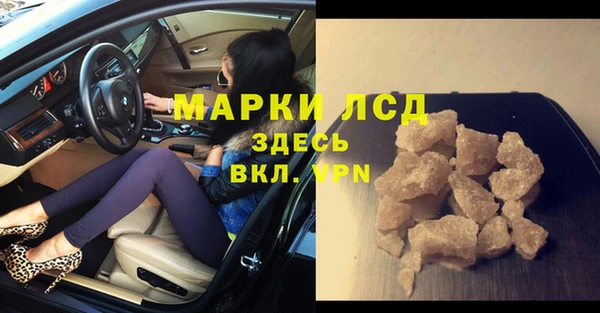 кокаин колумбия Богородск