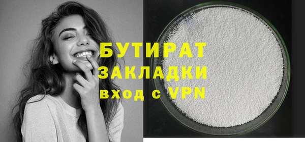 кокаин колумбия Богородск