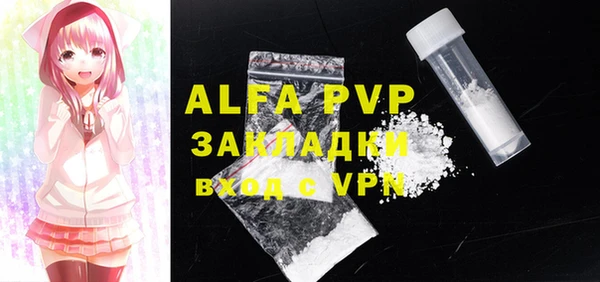 скорость mdpv Белоозёрский