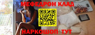 меф VHQ Апшеронск