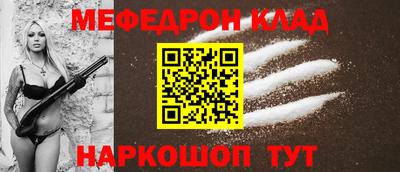 мефедрон Балашиха
