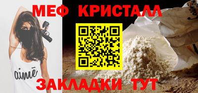 мет Апшеронск