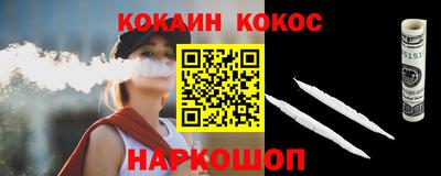 амфетамин Балаково