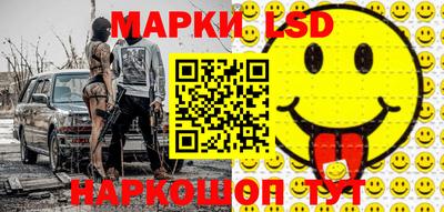 марки nbome Апрелевка