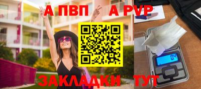 бутик Аргун