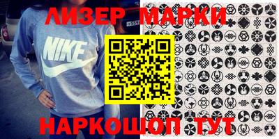 кокаин VHQ Балашиха