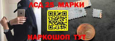 мет Апшеронск