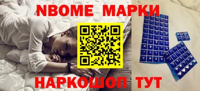 амфетамин Балаково