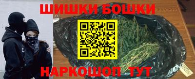 марки nbome Апрелевка