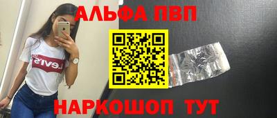 мет Апшеронск