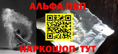 марки nbome Апрелевка