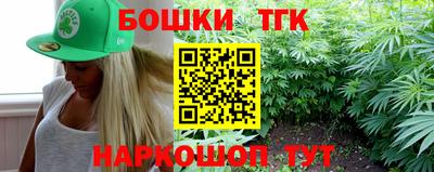 бутик Аргун