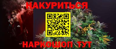 бутик Аргун