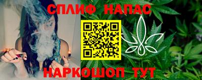 меф VHQ Апшеронск