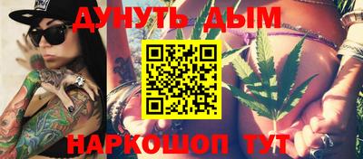 бутик Аргун