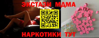 экстази Апрелевка
