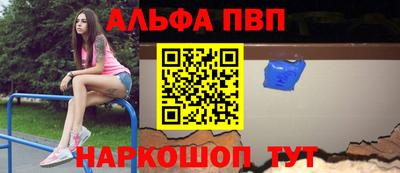 меф VHQ Апшеронск