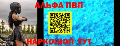 марки nbome Апрелевка