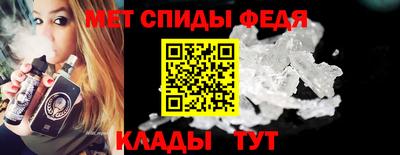 мет Апшеронск