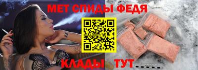 мет Апшеронск