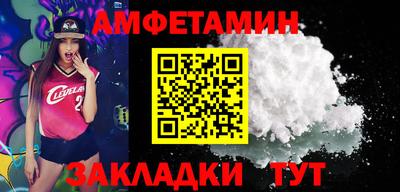 меф VHQ Апшеронск