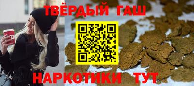 мет Апшеронск