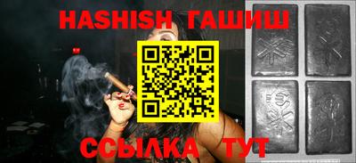 меф VHQ Апшеронск