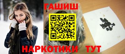 бутик Аргун
